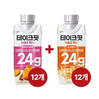 [남양] 테이크핏 맥스 24G 고소한맛 250mL x 12개+호박고구마맛 250mL x 12개, 24개