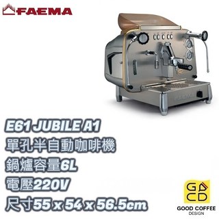 FAEMA E61 JUBILE 單孔半自動營業咖啡機 - 220V 鍋爐容量6L 尺寸55x54x56.5cm, 如圖, E61 A1