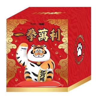 【限量款】正版胖虎有錢花公仔 中尺寸擺件 招財虎年禮物, 1個, 億萬兩 條碼451588