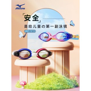 臺灣出貨 熱賣款 小朋友 青少年蛙鏡女童防水防霧高清男孩護目鏡專業中小寶寶遊泳平光蛙鏡, 010粉色【高清視野】【3-14歲】,高清防水單鏡, 1個