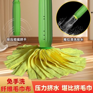 免手洗拖把 升級竹纖維 乾濕兩用 懶人拖把, 1個, 加厚桿子+套筒+大拖把頭1個