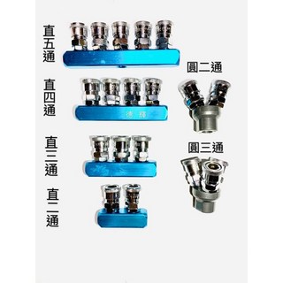 德輝五金 快速接頭 空壓機接頭 氣動接頭, 1個, 圓二通