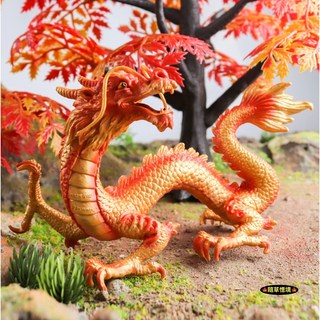 SPG 隨草憶境 高品質仿真中國龍神龍金龍飛龍魔獸金鬚野生動物玩具公仔, 1個, 單入