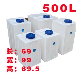 플라스틱 물통 용기 생수통 캠핑용 젓갈통 농업용 드럼통 밀폐, kc-500L 기본 화이트 다이얼, 1개