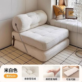 可折疊兩用沙發床 寬85cm 米白色, 親膚雪花絨【米白色】可躺可睡
