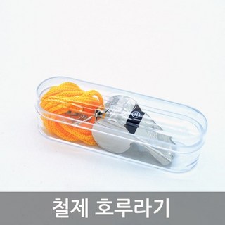 철제 호루라기T, 1개