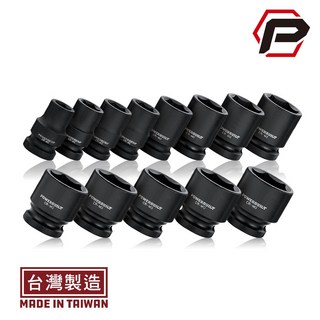 寶力優工具 Powerbuilt 四分氣動套筒組 鉻鉬鋼 台灣製造 氣動工具, 1個