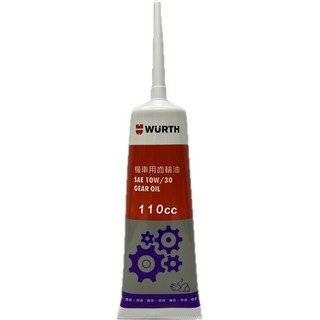WURTH 福士 10W-30 機車齒輪油 110ml (0897 206 000), 1個, 0897 206 000