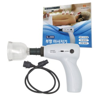 충전식 부항 마사지기 흡인기 전동펌프 SMART-2000, 전동흡인기, 1개