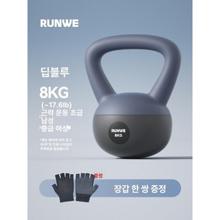 캐틀벨 소프트 아령 스쿼트 헬스장 피트니스 압축형 홈트레이닝 커틀벨, 즐겨찾기 장바구니 추가 시 우선 배송, 1g, 8kg 딥씨블루