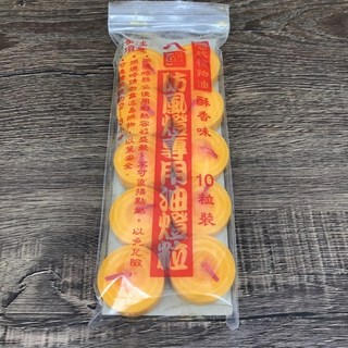 八國酥油 酥香植物性油粒 (無鐵殼) 1箱36包 - 祈福平安, 1個