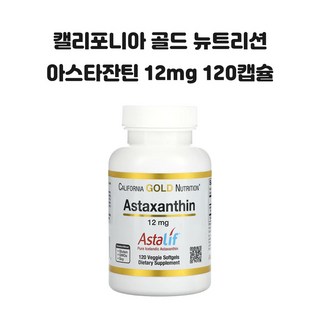 캘리포니아 골드 뉴트리션 아스타잔틴 12mg 120정 California Gold Nutrition Astaxanthin 12 mg 120 Veggie Softgels, 1개