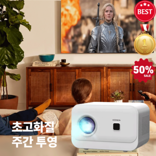 NovaniX 선명한 빔프로젝터 프로젝터 미니 가정용 휴대용 캠피용 초고화질 스마트, UHD-MTK01