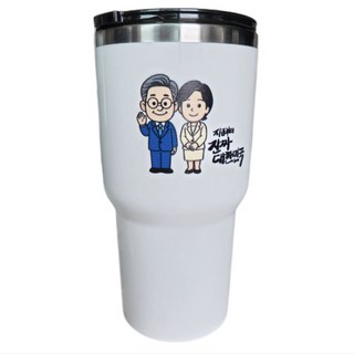 이잼굿즈 텀블러, 화이트, 1개, 1ml