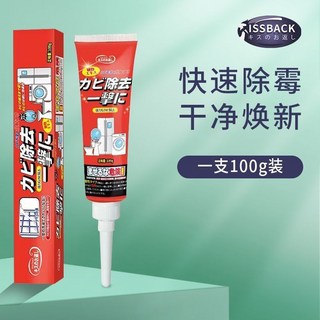 日本熱銷 廚房家電除黴啫哩 強效去黴 洗衣機膠圈清潔劑 黴斑清潔劑 冰箱清潔劑 除黴菌清潔劑 廚房清潔劑, 1個, [一支裝]高效除黴