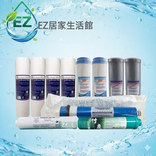 【EZ居家生活館】RO逆滲透淨水器濾芯組(一年份) - 6道式含75G RO膜、養生竹炭濾芯 - 台灣製造, 1個