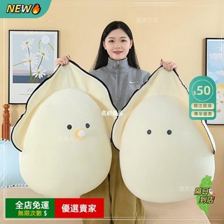 創意生蠔牡蠣寶寶毛絨玩具 牡蠣抱枕 可愛超軟睡覺玩偶 送女生禮物, 常規款,70/71釐米