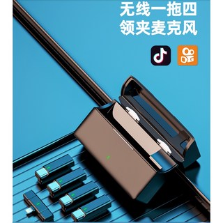 無線領夾麥克風 直播專用 一對多 無線麥克風 領夾式麥克風, 接受拆開外包裝貼保固貼