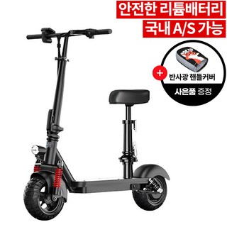 제노라Zenora 어디든 간편하게 성인 접이식 전동 킥보드 전기킥보드 배달 출퇴근 퀵보드, 블랙 1인 도심형 18A=55km주행가능, 1개