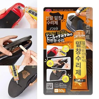 슈구 Shoo Goo 신발 보수제 2개세트 수선, 1개, 블랙 50g