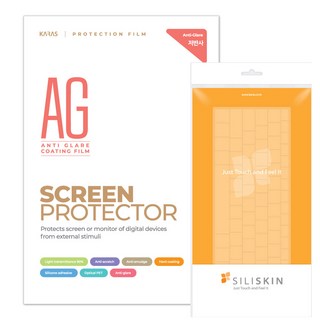 LG 그램 프로16 16Z95U-GS5WK 실리키스킨 저반사액정보호필름세트 키커버 키덮개, 실리키스킨-1장, 저반사액정필름-1장