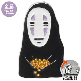 又敗家@日本清泉 神隱少女無臉男徽章安全別針GB-09(有扣環;水鑽黃金屬感)胸章胸針吉卜力宮崎駿, 水鑽黃金屬感, 1個