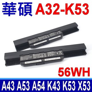 華碩 A32-K53 電池 A43 A53 K53 K43 X43 筆記型電腦電池, 1個, 變壓器90W-2555 含電源線