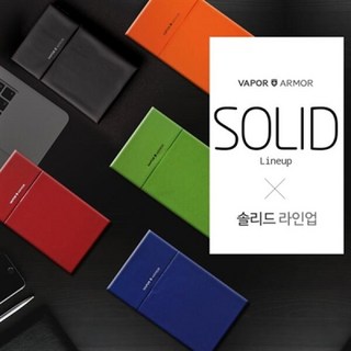 아트박스/베이퍼아머 프리미엄 핸드메이드 솔리드라인 Solid Line - 풀커버 마그네틱 담배케이스