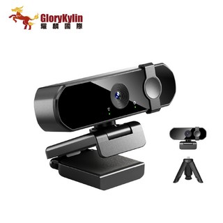【GKI 耀麟國際】4K高清遠端鏡頭攝像頭 自動對焦高清電腦攝像頭 4K/即插即用/內建麥克風 贈腳架, 1個