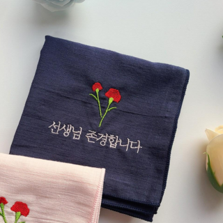 어버이날 스승의날 카네이션 자수 손수건 가정의달 엄마 아빠 할머니 할아버지 선생님 선물