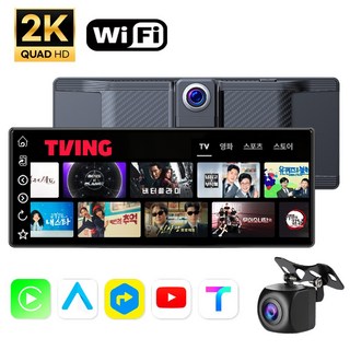 오토플레이 V10, V10+실외용 후방카메라