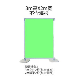 대형 현수막 배너 거치대 대형현수막거치대 제작 배경 전시회, 1개, G. 높이 3m x 너비 2m