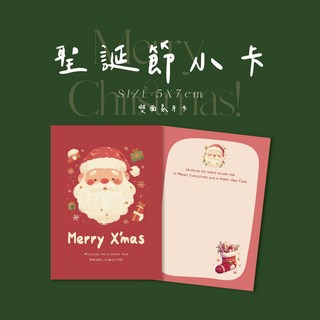 蘭堂 聖誕小卡 聖誕老人插畫 祝福卡 禮物吊卡 聖誕節卡片 交換禮物 5x7cm, 1個, 紅色
