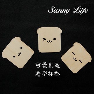 日皇 日式和風杯墊 木質杯墊 隔熱墊 可愛表情杯墊 創意禮品 療癒系, 1個, 瞇瞇眼