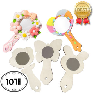 거울 만들기 DIY 꾸미기 키트 미술 활동 재료 어르신 인지활동프로그램, 10개, 토끼