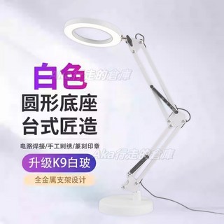 高清工業臺式放大鏡 工作臺30倍帶燈電子維修焊接檯燈 全身可折疊 三色變光, 1個, 圓形底座【白色】陞級白玻30倍
