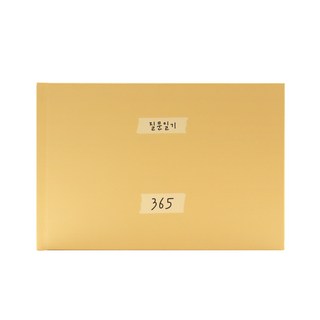 인디고 자문자답 질문 일기 365 (Q&A 일기장 문답책), [A7 07-004902] 옐로우