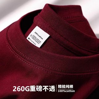 酒紅色260G重磅純棉短袖T恤 厚實寬鬆半袖美式小領口男純色打底衫