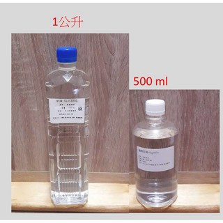 植物甘油 1L/500ml 基礎油 按摩油 手工皂, 1個, 500 ml