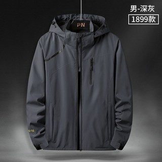 阿堯的店 極度保暖男女保暖加絨衝鋒外套 連帽外套 內刷毛衝鋒衣 登山服 防風外套 夾克 抗寒 大碼衝鋒衣 【1899】