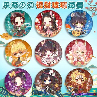 臺灣發貨 龜滅之刃徽章 吧唧 鐳射玻璃磨砂星幻胸針吧唧 吧唧 徽章 胸章 胸針 動漫徽章 動漫吧唧 徽章別針 馬口鐵吧唧