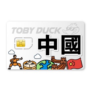 TOBY DUCK 中國大陸上網卡，高速網路，免翻牆，多種數據方案, 1個, 12天, 5GB