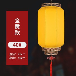 小宇宙KP 中秋燈籠 羊皮燈籠 景區燈籠 結婚燈籠 古風裝飾燈籠 戶外宮燈 中式紅燈籠 中國風印字火鍋店燈籠, 高40#全黃【升級款+送燈泡】, 1個