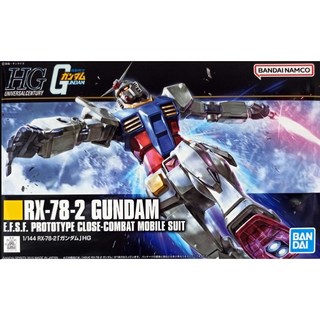 HGUC #191 RX-78-2 鋼彈 1/144 模型, 1個, 會員價.