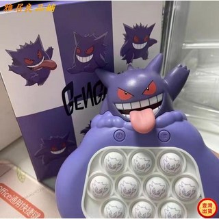 寶可夢聯名 皮卡丘機 耿鬼遊戲機 兒童玩具D機 六一兒童節禮物, 1個