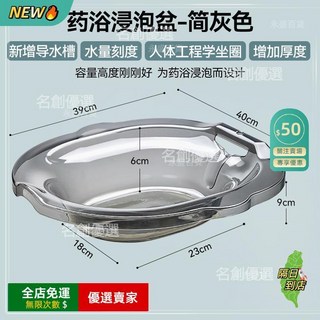 A14 加厚坐浴盆 孕婦產後護理盆 痔瘡藥浴盆, 藥浴款-灰色, 1個