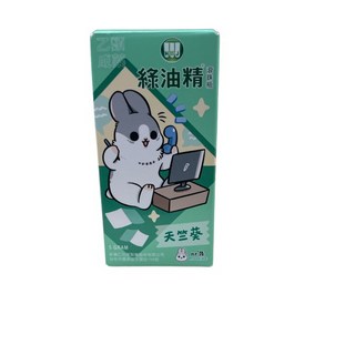 綠油精 Green Oil 滾珠瓶 馬鞭草 天竺葵 1.5g/3g/5g/10g 清新草本 居家旅行 必備良藥, 1個, 綠油精滾珠瓶5g-天竺葵