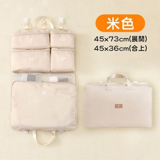 淘氣小松 旅行收納袋 七合一 行李收納袋 衣物收納袋 旅行必備 防水收納袋 現貨供應