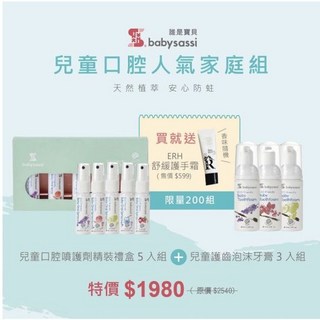 誰是寶貝 限定禮盒組，親膚柔軟側開上衣，新生兒送禮首選，可愛圖案設計，透氣舒適安全無毒