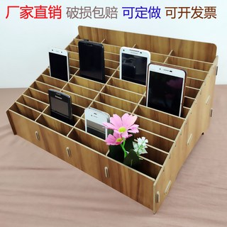 多格手機收納盒 辦公室會議保管置物架 鋼化膜殻電話自律箱